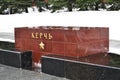 Moscow, March 01, 2021.A block with land in honor of the hero city, inscription: Kerch, is a memorial of military glory near Red