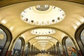Moscow Metro Royalty Free Stock Photo