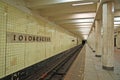 Moscow metro, station Kolomenskaya