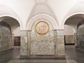 Moscow metro station Park Kultury. Royalty Free Stock Photo