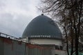 Moscow planetarium with large grey dome