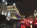 Moscow in rainy night Royalty Free Stock Photo