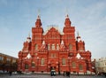 Moscow, Red Square Royalty Free Stock Photo