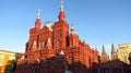 MOSCOW, RED SQUARE, State Historical Museum (NW) and GUM store Royalty Free Stock Photo