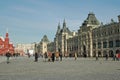 Famous GUM Department Store Moscow, Red Square, Moscow, Russia Royalty Free Stock Photo