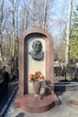 The grave of Soviet and Russian writer, screenwriter and playwright Arkady Weiner at the Vostryakov Cemetery in Moscow
