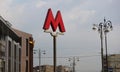 Kievskaya metro station. Sign of the Moscow metro on a street in Moscow Russia