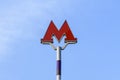 The letter `M` is the logo and symbol of the Moscow metro against the background of the blue spring sky.