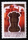 30th Anniversary of Independence of India, circa 1977