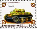 Light tank Panzerkampfwagen II, Russia: Bashkortostan serie, circa 2018 Royalty Free Stock Photo