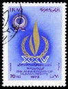 Postage stamp printed in Iraq shows Human Rights Emblem, 25th Anniversary of Universal Declaration of Human Rights serie, circa