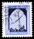 Postage stamp printed in Iraq shows Minaret, Mosul, Archaeological Finds serie, 25 Iraqi fils, circa 1973
