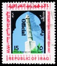 Postage stamp printed in Iraq shows Mosul: Minaret of the mosque of the Nur ed-din, International Year of Tourism serie,