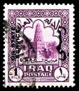 Postage stamp printed in Iraq shows Octagonal tower of the grave Setta Zubayda in Baghdad, Local views serie, circa 1942