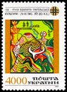 Trypillian Culture, Centenary of Discovery, Culture serie, circa 1994