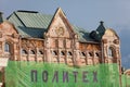 MOSCOW, RUSSIA - APRIL 30, 2018: View of the historical building of the Polytechnic Museum, which is under restoration.