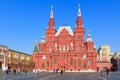 Moscow, Russia - April 15, 2018: View of the State historical Museum from Red square Royalty Free Stock Photo