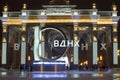 MOSCOW, RUSSIA, Arch of the main entrance of VDNKH in Moscow Royalty Free Stock Photo