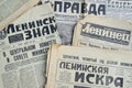 Moscow, Russia - 24 Aug 2016. Newspapers of USSR published in 1970s - Pravda, leninskoye znamya and others