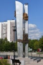 Moscow, Russia - Aug 04. 2023. Stele dedicated to military prowess of the Kryukovo district in Zelenograd