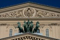 Bolshoi Theater facade Bolshoy Teatr