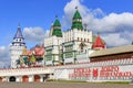 Moscow, Russia - August 06, 2018: Facade of Izmailovo Kremlin on a blue sky background. Cultural and entertainment complex Kremlin
