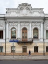 Konshin mansion facade in Prechistenka street 7.08.2018