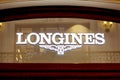 MOSCOW, RUSSIA - AUGUST 10, 2021: Longines brand retail shop logo signboard on the storefront in the shopping mall. Royalty Free Stock Photo