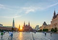 Panoramic view of the Red Square, Historical Museum and GUM Royalty Free Stock Photo