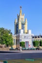 Moscow, Russia - August 01, 2018: Pavilion Grain on Exhibition of Achievements of National Economy VDNH in Moscow against green Royalty Free Stock Photo