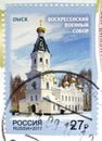 Postage stamp printed in Russia shows Voskresensky Military Cathedral, Omsk, serie, circa 2017