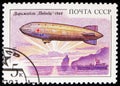 Airship `Pobeda`, 1944, Aviation serie, circa 1991