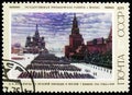 Parade on the Red Square of Moscow, by Konstantin Juon, Birth Centenaries of Soviet Painters serie, circa 1975