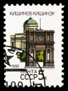 Victory arch and cathedral Kishinev, Capitals of Soviet Republics serie, circa 1990