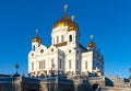 Moscow, Russia. Cathedral of Christ the Savior Cathedral of the Russian Orthodox Church Royalty Free Stock Photo