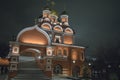 Moscow, Russia. Church, the old part of Moscow. Royalty Free Stock Photo