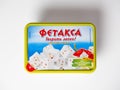 20.10.2021 , Moscow, Russia. Close-up of Hochland brine feta cheese in plastic packaging isolated on a white background. Fetaxa
