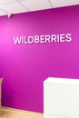 Moscow, Russia - Dec 26. 2021. Interior of online store delivery point of Wildberries