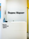 Moscow, Russia - Dec 26. 2021. Interior of online store delivery point of Yandex Market