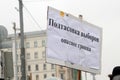 Moscow, Russia - December 10, 2011. Anti-government opposition rally on Bolotnaya Square in Moscow