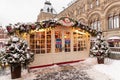 MOSCOW, RUSSIA - DECEMBER 15, 2020: Christmas fair pavillion on Red Square. Presents and souvenirs for tourists