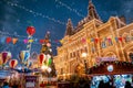 Moscow, Russia - December 5, 2017: Christmas tree Trade House GUM on Red Square in Moscow, Russia