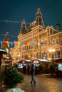 Moscow, Russia - December 5, 2017: Christmas tree Trade House GUM on Red Square in Moscow, Russia Royalty Free Stock Photo