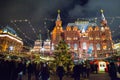 MOSCOW, RUSSIA - DECEMBER 24, 2014: Manezhnaya square at night