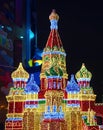 MOSCOW, RUSSIA - DECEMBER 2017: New Year`s decorations in form of Kremlin and St. Basil`s Cathedralon square of Kiev railway sta