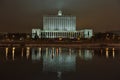 New Year`s Eve illumination on the Moscow River