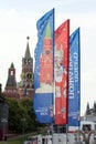 Decorative elements with the symbols of the World Cup on the bridge. Festive cityscape of Moscow.