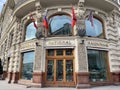 Moscow, Russia, November, 13, 2019. Entrance to the hotel National Former First house of Soviets. Mokhovaya street, 15/1, buildi