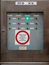 Moscow, Russia - February 8, 2020: Escalator control panel in hall of Moscow metro. Status indicators of operational running