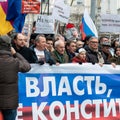 Moscow, Russia - February 29, 2020. Russian opposition leaders carry a banner at the head of the March of Boris Nemtsov Royalty Free Stock Photo